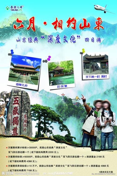 哪里能办西藏职称证